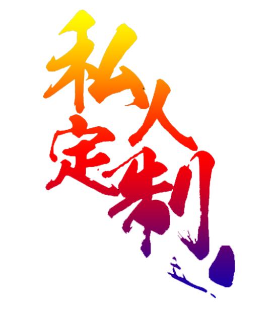 老年人腹股沟疝气的治疗方法,手术后疝气的症状及治疗方法