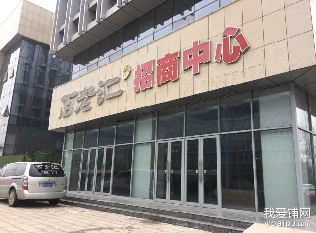 滨湖区烂尾楼名单,合肥滨湖国购中心烂尾怎么处理