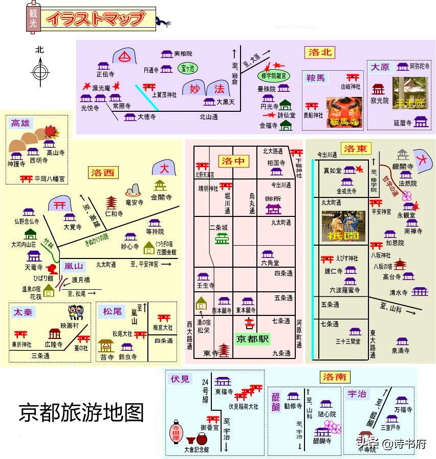 日本的洛阳和中国洛阳,洛阳有没有日本鬼子侵略过