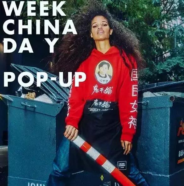 国潮这回对味儿了，不看logo还以为是巴黎世家！