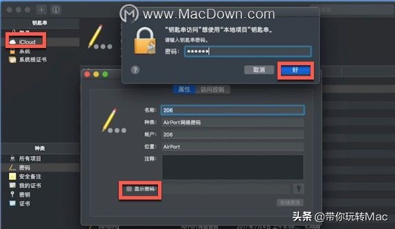 mac不知道wifi密码怎么办,不记得wifi密码苹果手机