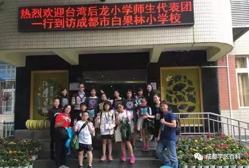 金牛四区和青羊二区,金牛四区和成华四区