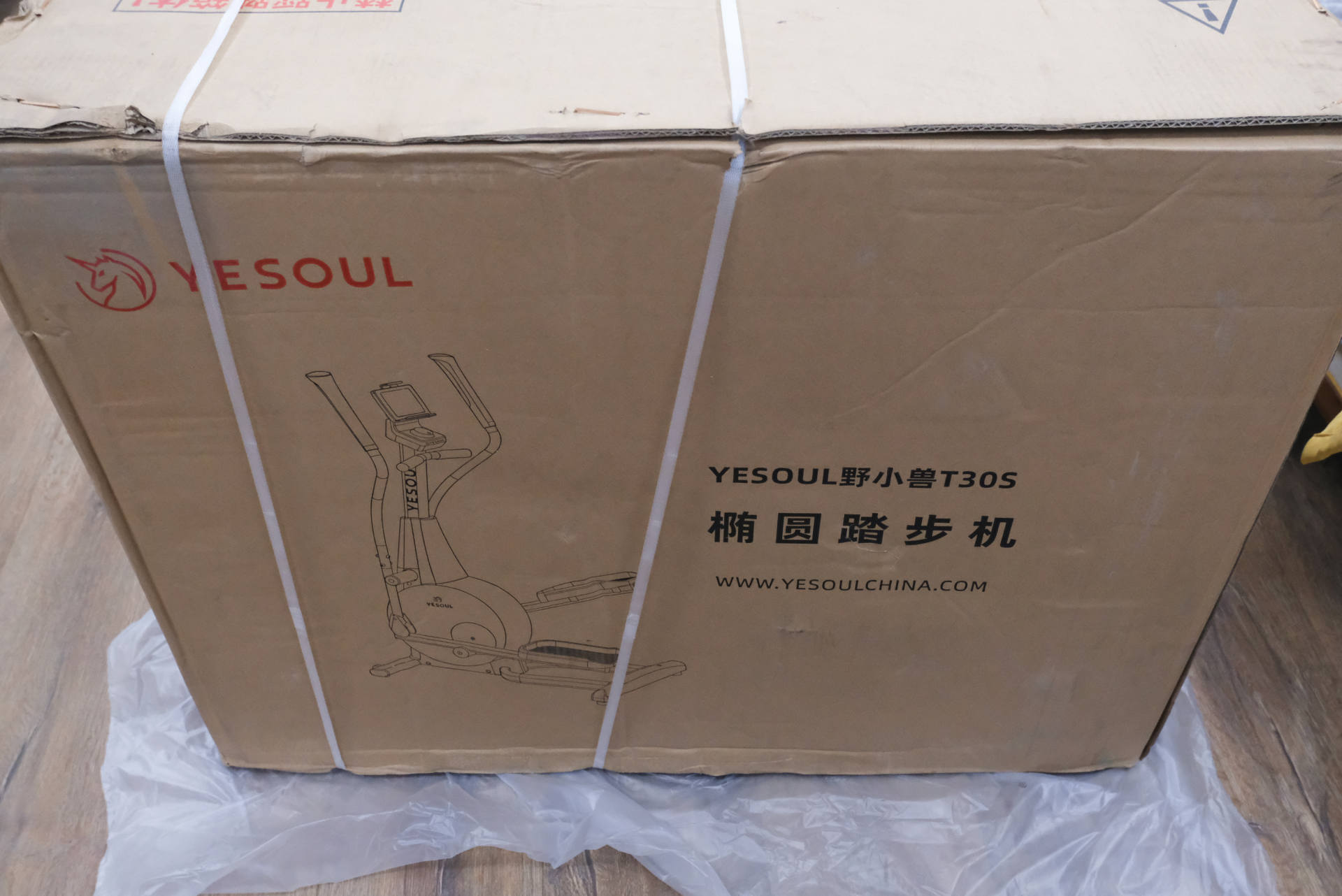 野小兽椭圆机e30s好还是t30s好,打造一个家用健身房