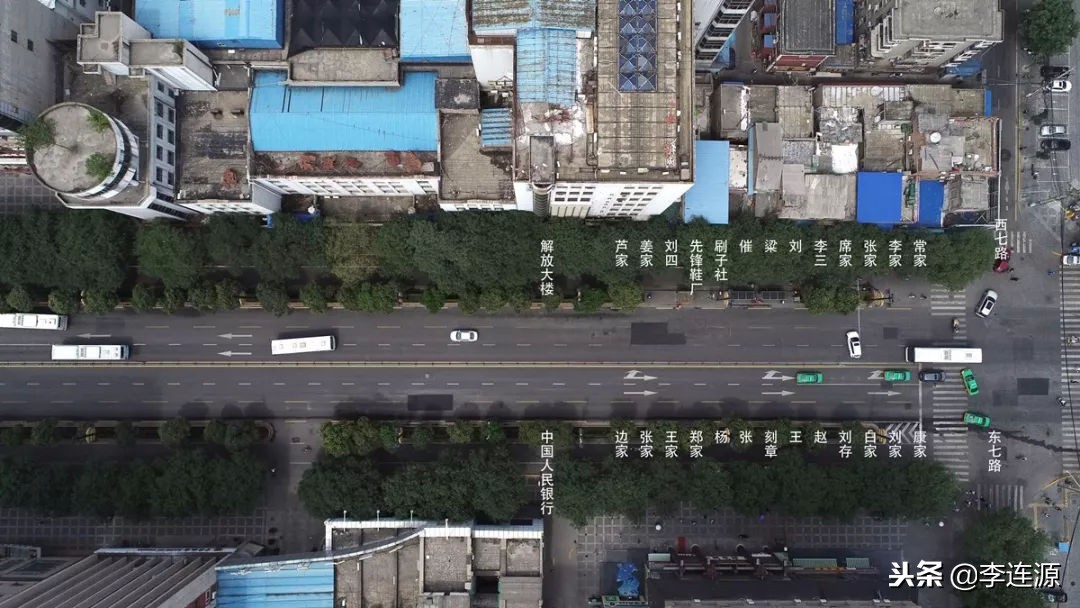 西安市优秀历史建筑,西安市近现代优秀建筑名录