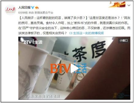 奶茶害了多少中国年轻人,奶茶害苦了多少男生