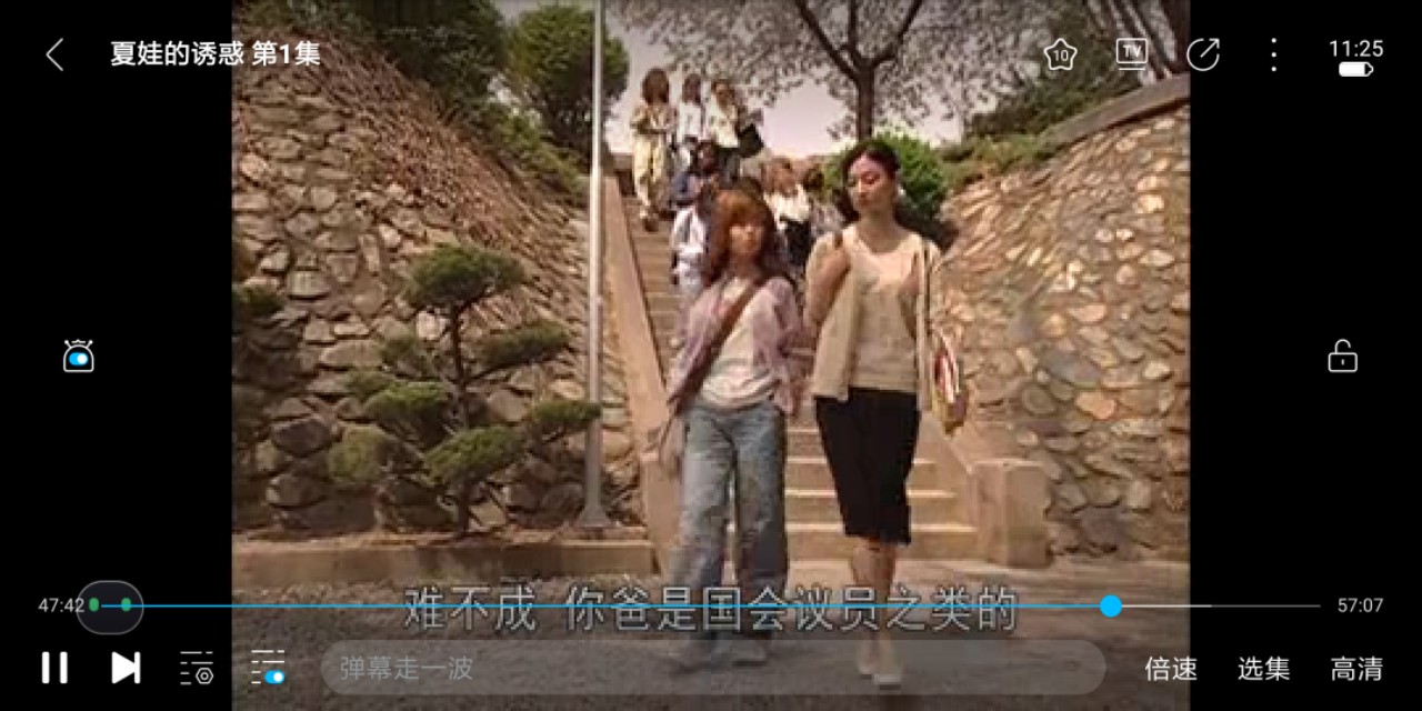 20年了，忘不了—夏娃的诱惑1