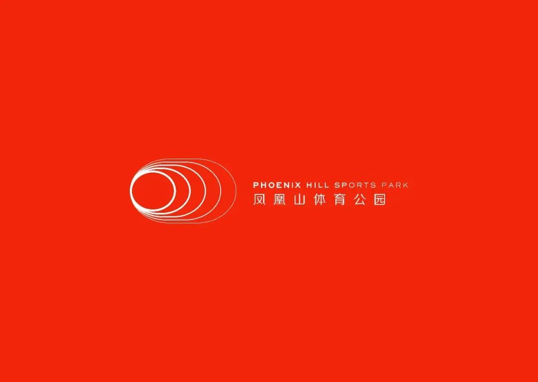 成都凤凰山体育公园设计讲解,凤凰山体育馆logo设计