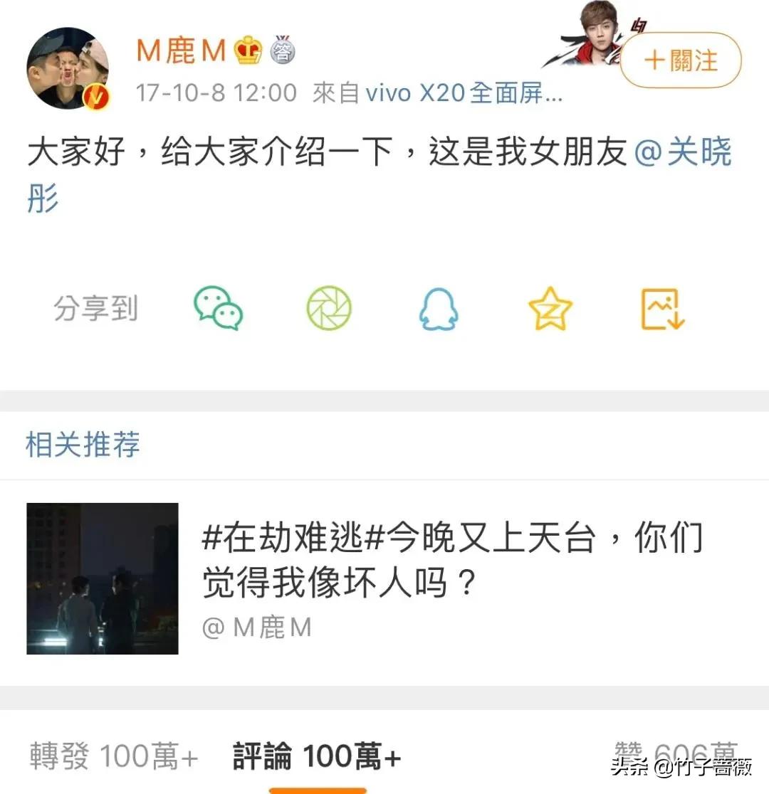 鹿晗关晓彤恋情快三年了,鹿晗关晓彤恋情公布后大家怎么说