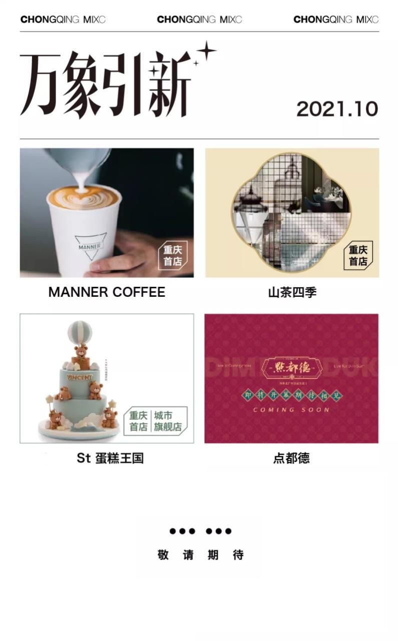 与城市共成长中天城投,与城市一起发展和人们一同前行