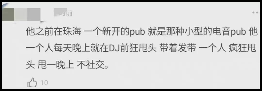 利路修是认真的吗,利路修很努力