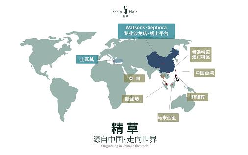 更安全、更健康、无负担的“kasipa卡丝巴”氨基酸洗护产品