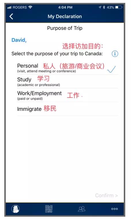 加拿大入境通关注意事项,第一次加拿大机场入境全流程