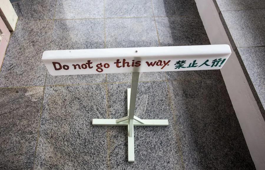 前往朝鲜的重要性,前往朝鲜规则