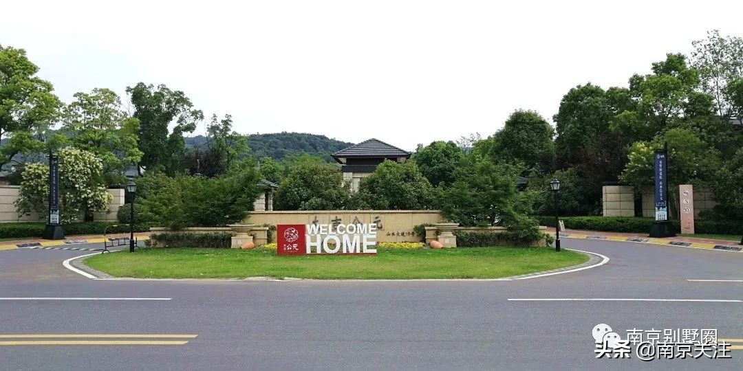 南京首开新项目房价,南京山居温泉楼盘