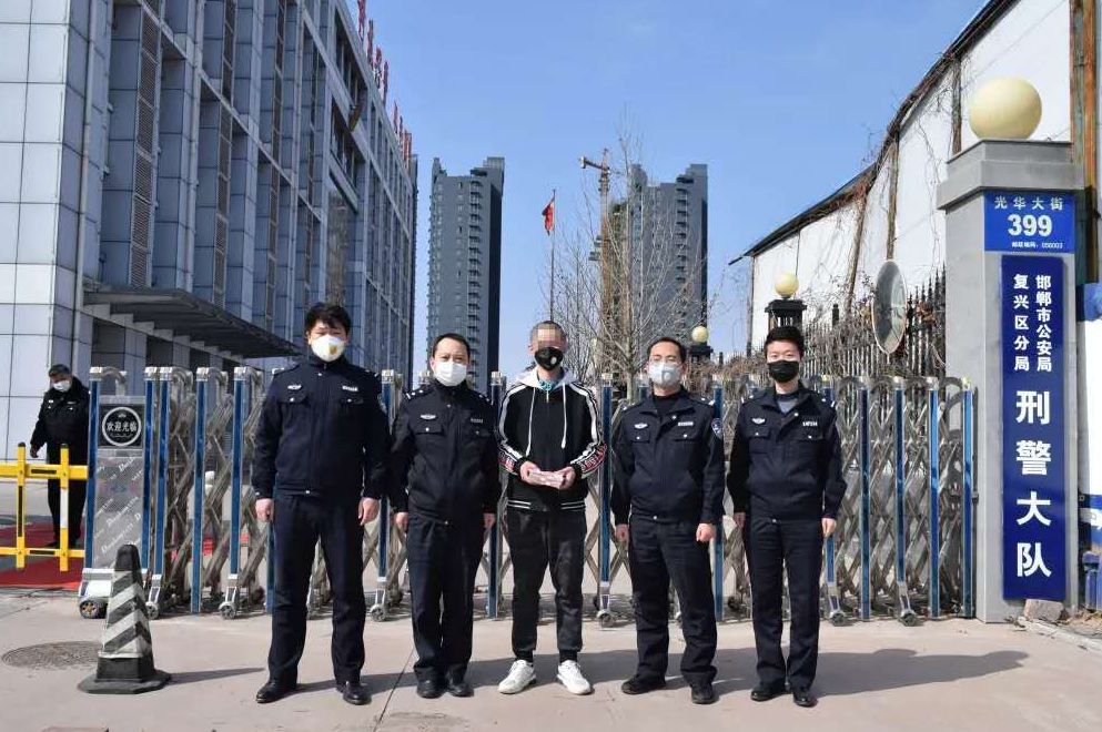 邯郸诈骗最新消息今天,邯郸诈骗事件最新消息