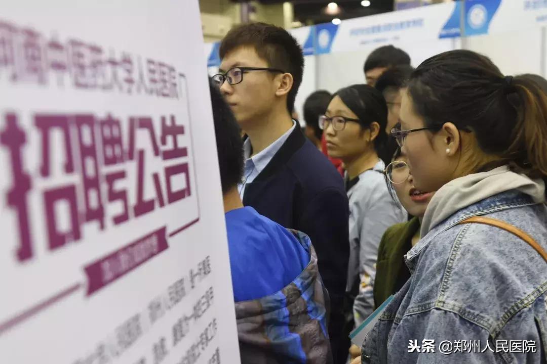 医院员工幸福感爆棚,医院最让人羡慕的工作