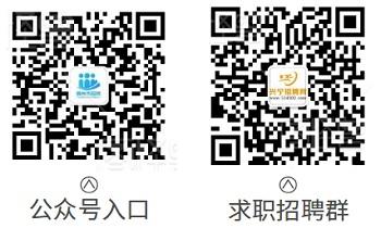 2019.7.3兴宁招聘客服、美工、保洁、暑假工、导购、司机、阿姨等