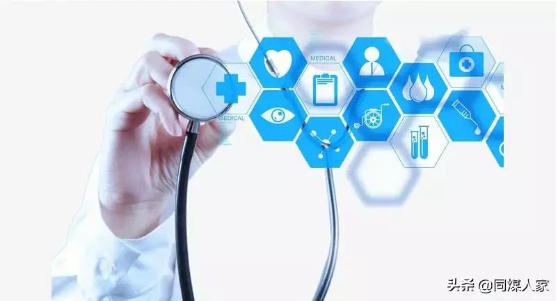 医院分级诊疗管理制度,大同医院门诊最新政策