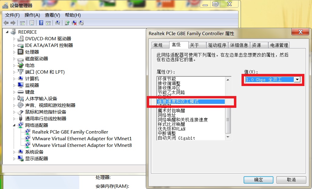 家庭有线网络怎么提速,如何提速家庭网络