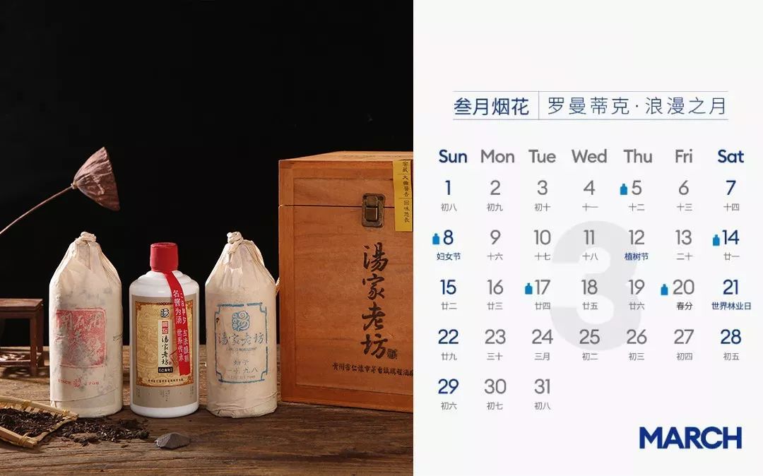 2022年2月办酒吉日,2021年喝酒吉日