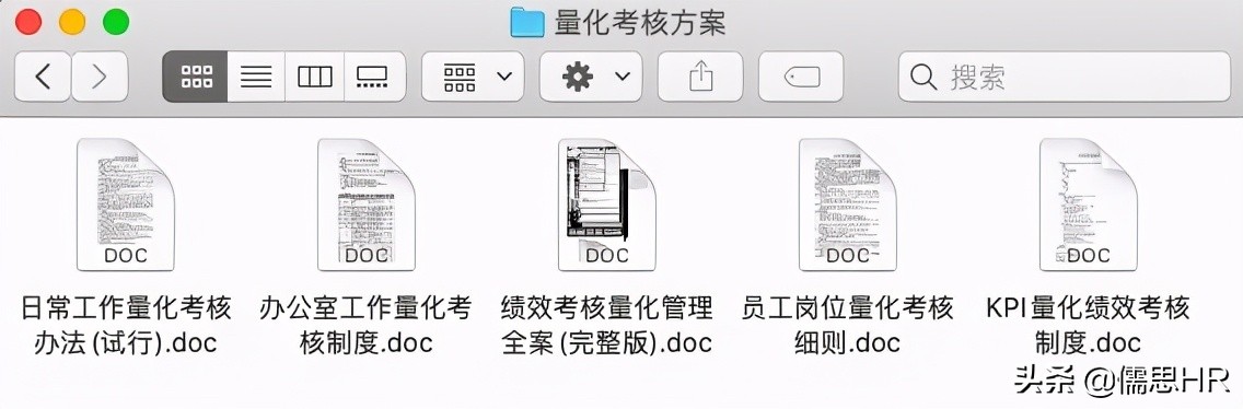员工绩效考核量化明细表,员工绩效考核表简单