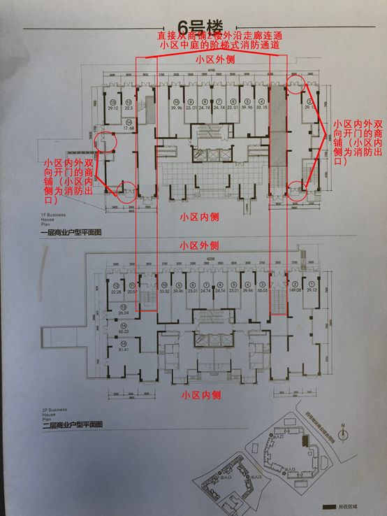 这个楼盘怪：商铺把门两头开，外人轻松就能溜进小区来