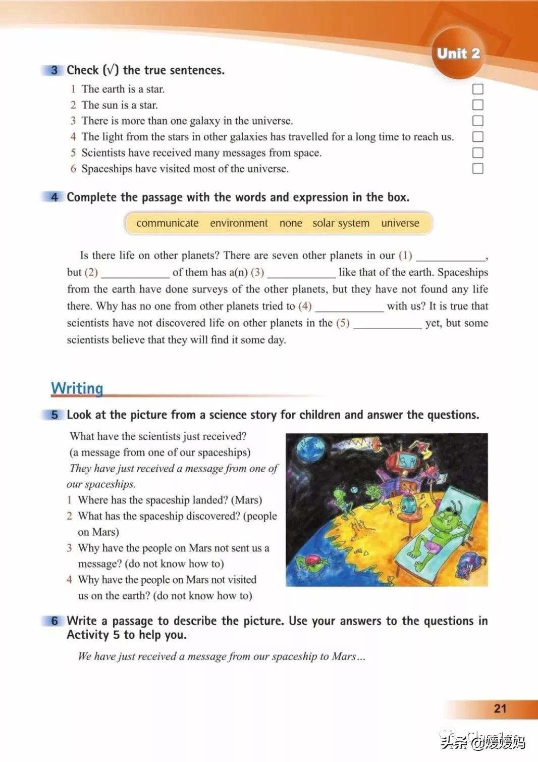 寒假预习下册英语,寒假预习复习语数外一本通