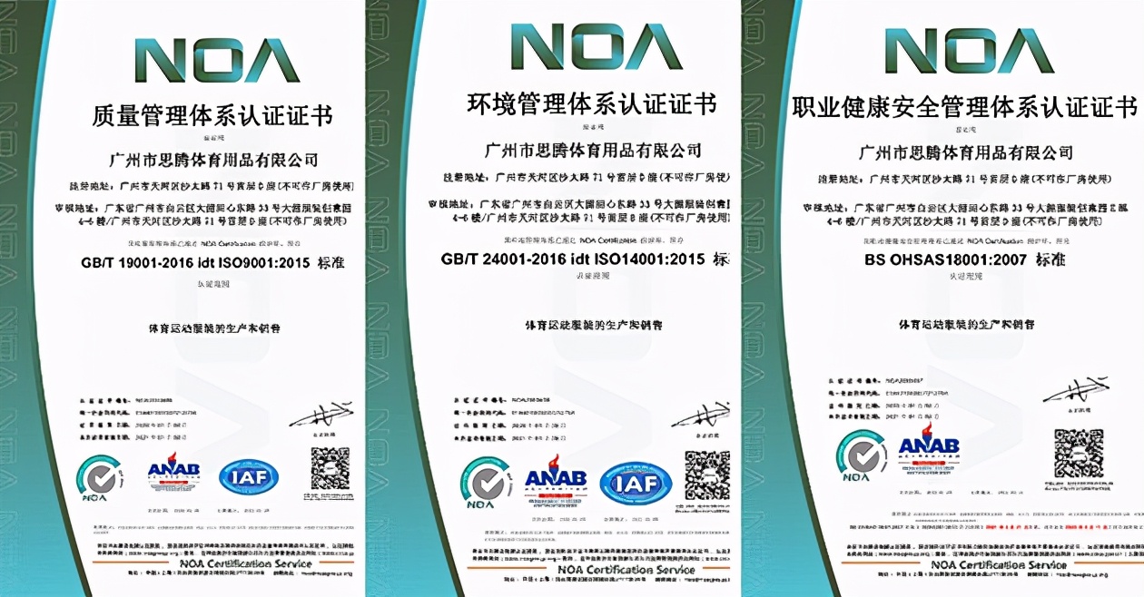 品牌运动服装定制,团体服装定制