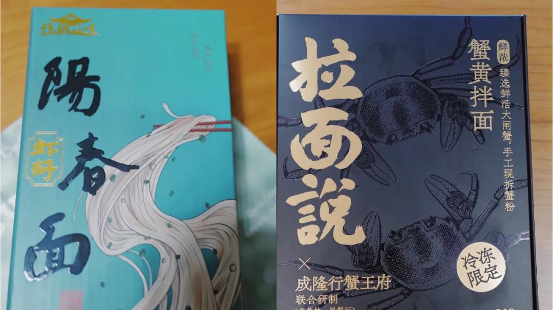 国内唯一米其林黑珍珠餐厅,斥巨资购买了好多零食