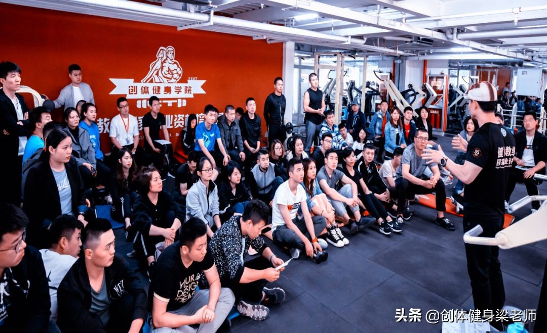 成都国职健身教练证书报名入口,国职健身教练证书培训哪个学校好