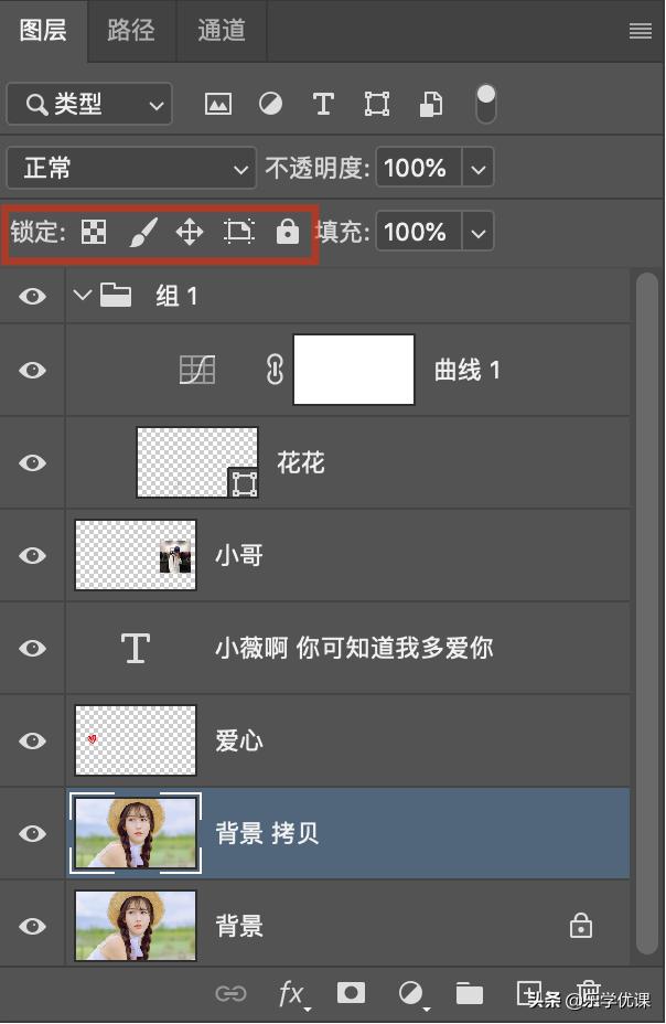 ps入门教程全套视频教程,ps图层一般多大合适