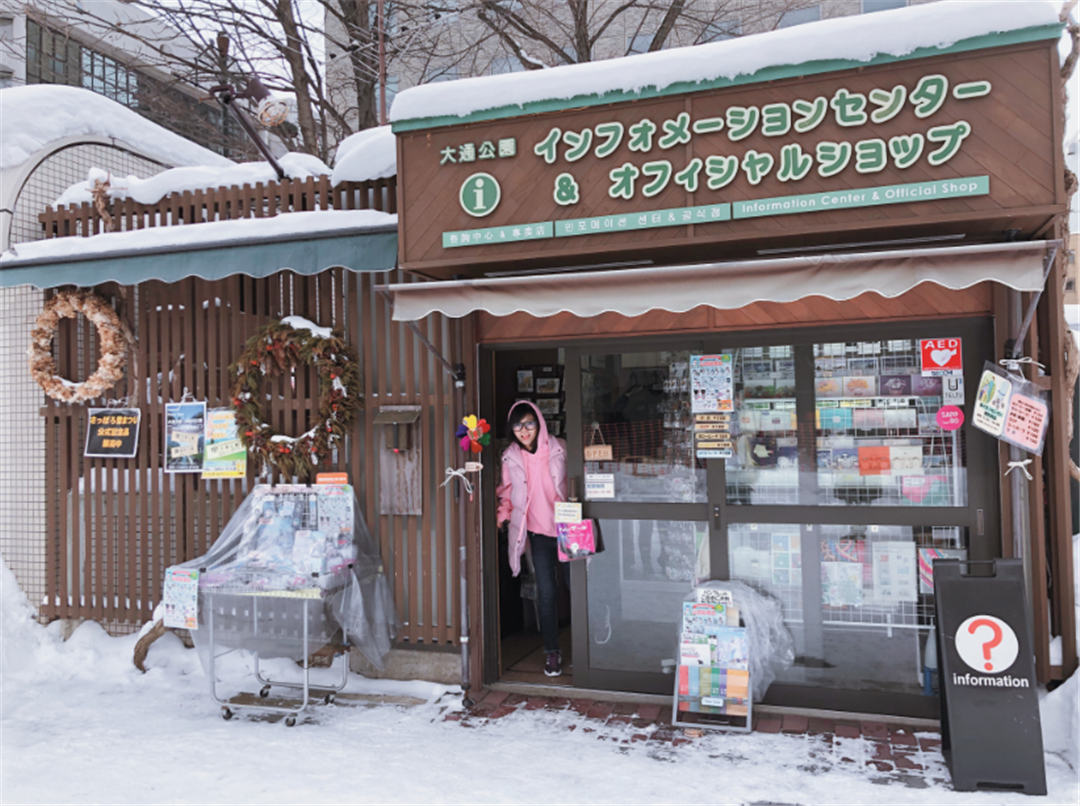 日本札幌县,日本札幌市一年四季