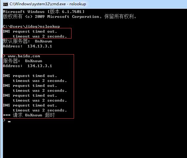 dns解析ip是什么意思,什么是获取通用dns解析中的ip