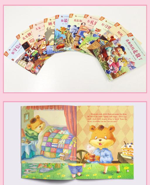 对付孩子不听话的妈妈,如何开导不听妈妈话的孩子