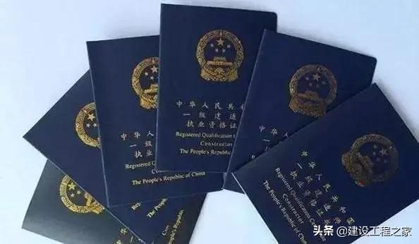 一建人证合一能拿多少钱,深圳一建市政人证合一待遇怎么样