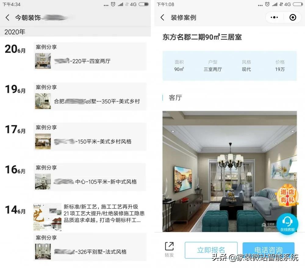 群发邀约客户到店的话术,8招让客户主动来找你