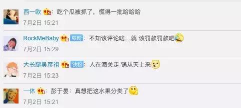 入境可以带水果和零食吗,入境时可以携带熟食牛肉