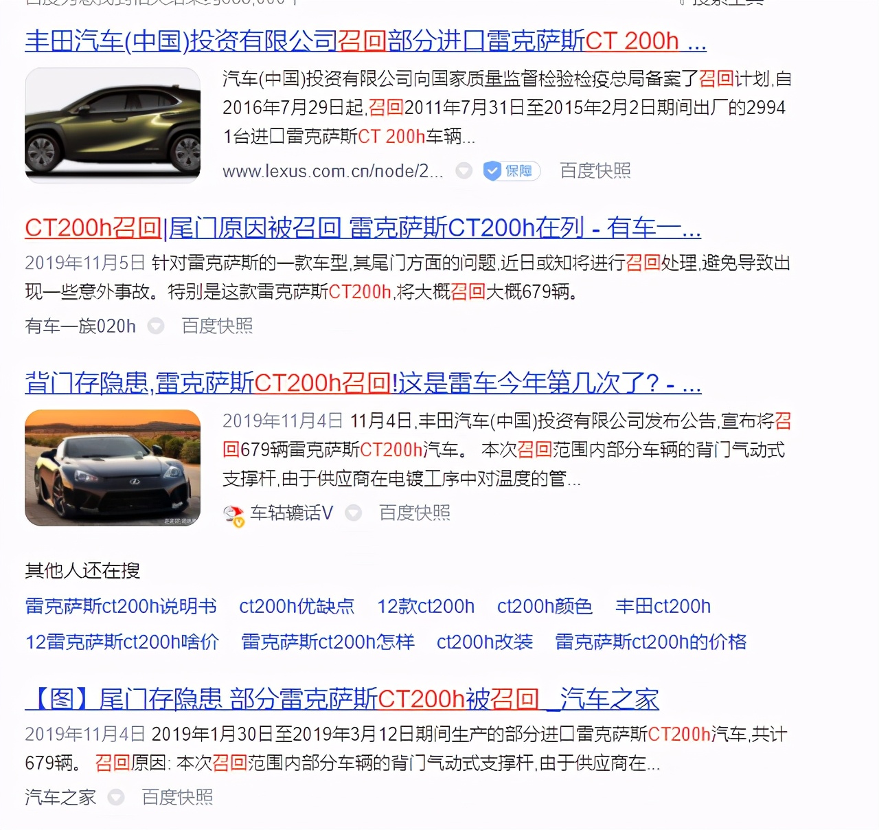 1万块钱以内买什么车省油,1万块以下有什么车