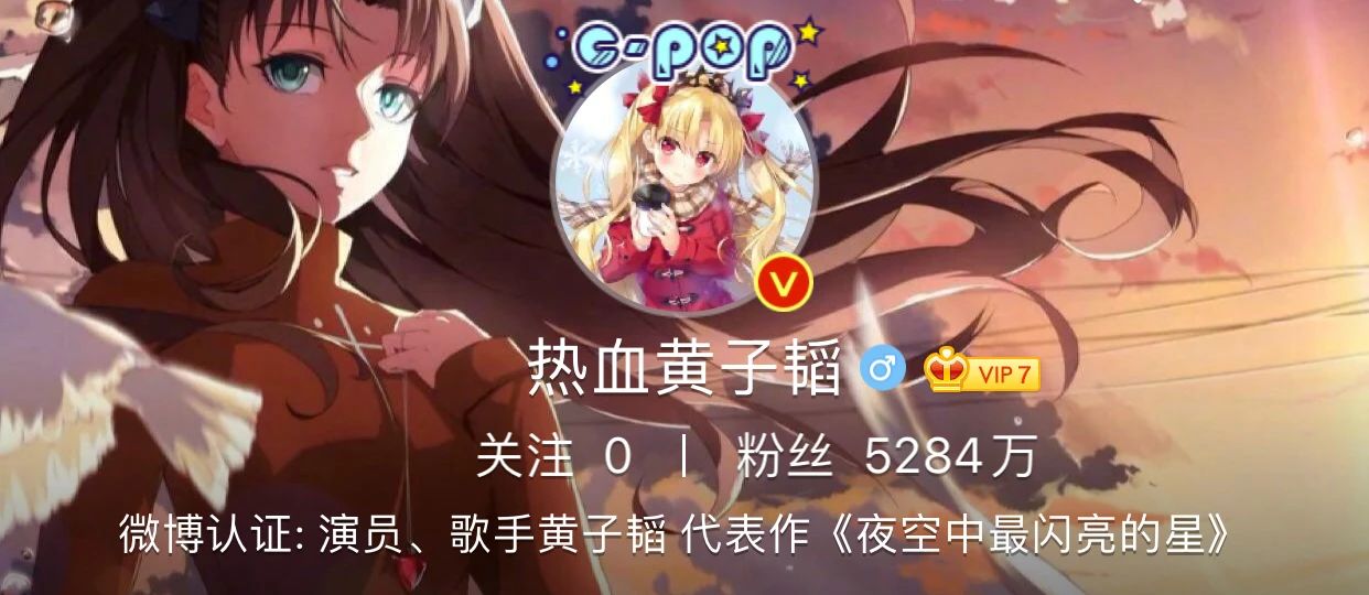 黄子韬是个搞笑的人吗,黄子韬是时代少年团的队员吗