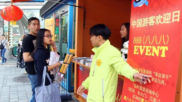 韩国回应歧视性入境,韩国对中国游客过境免签