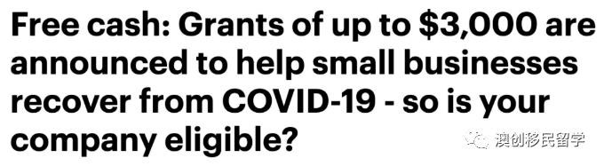 澳洲新财年首日，全面了解下7月1日起开始实施的一系列澳洲新政