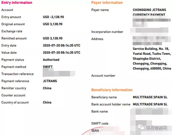 货代不赔付怎么处理,货代坏账
