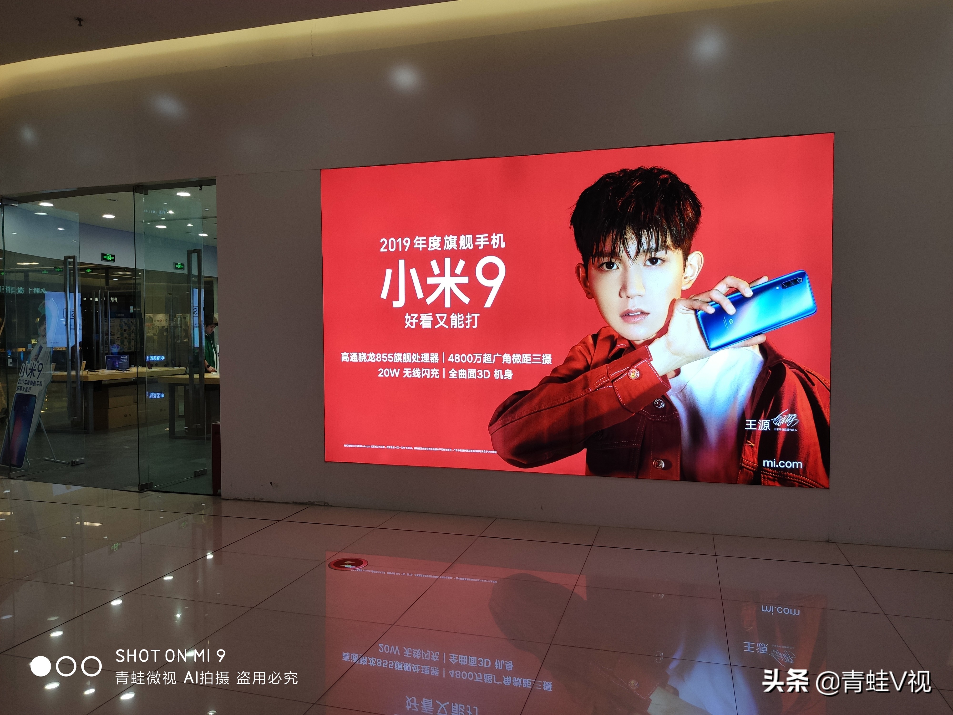 小米9和vivoiqoo哪个销量高,小米vivo手机批发价