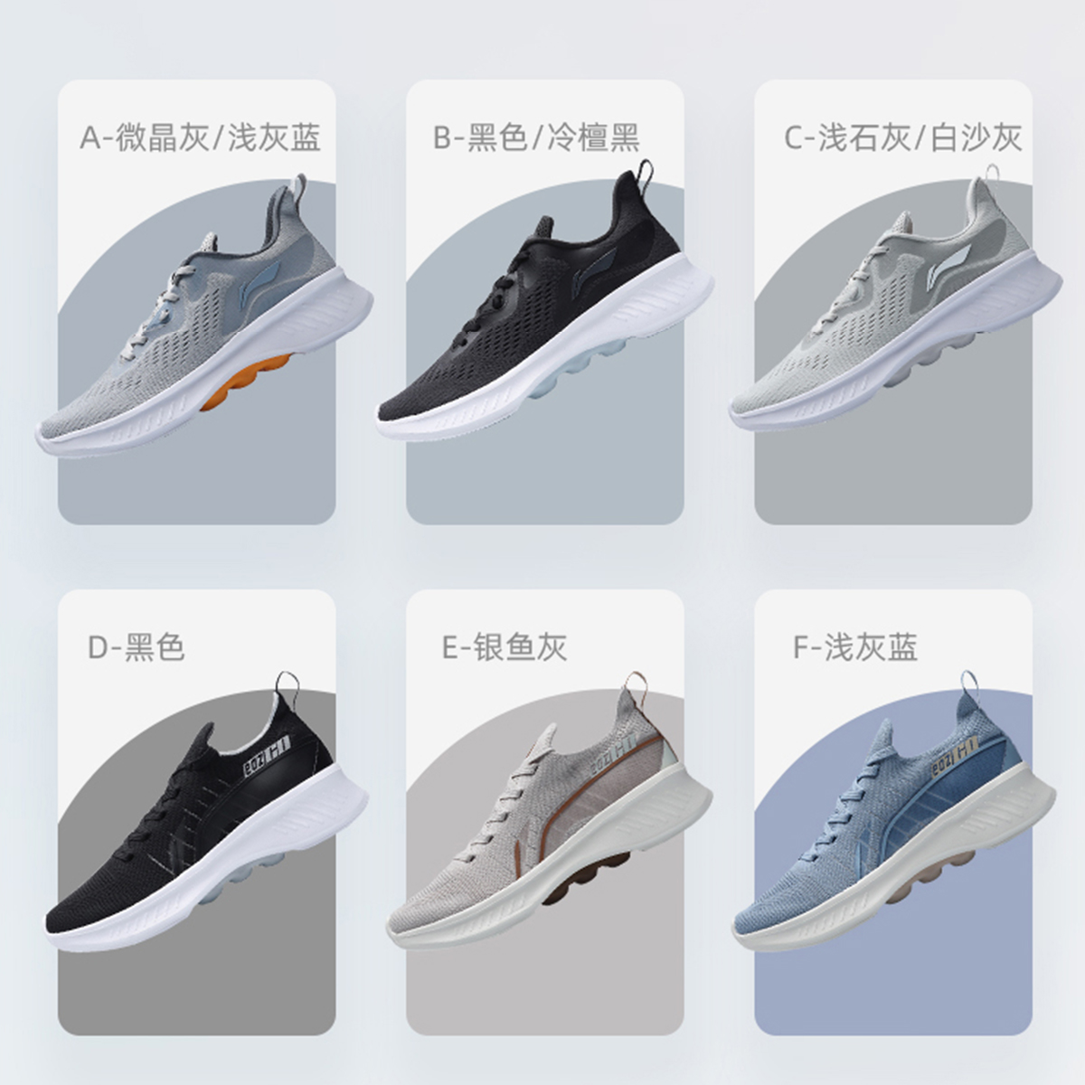 李宁云系列跑鞋有哪些,李宁支撑系跑鞋推荐