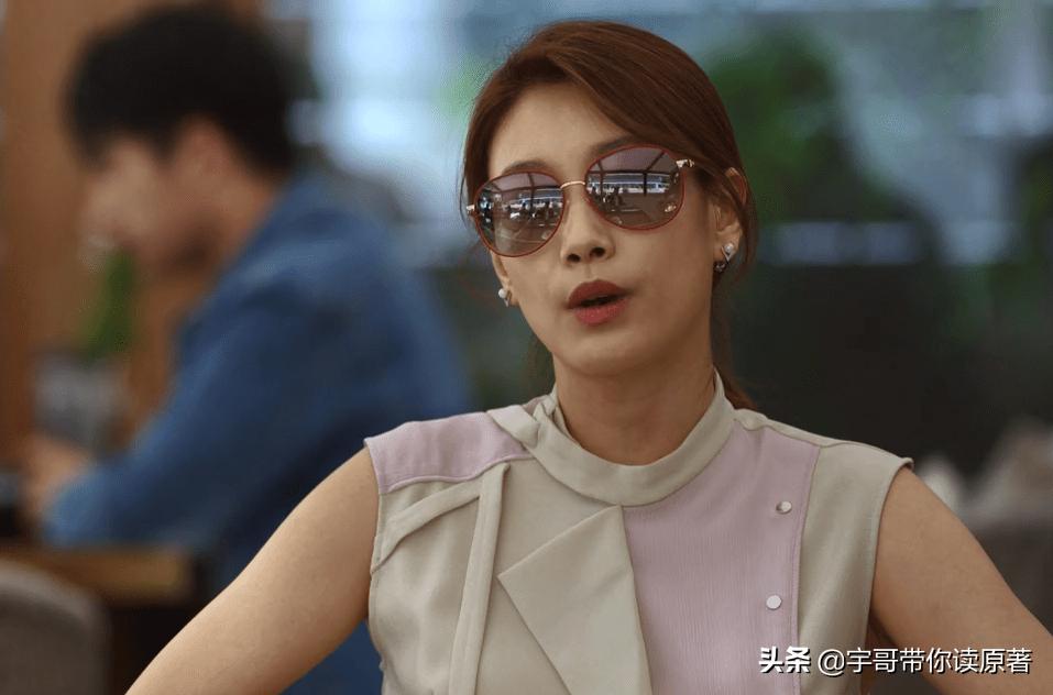 北辙南辕尤珊珊如何对付魏岚,北辙南辕魏岚为什么报复杜世钧