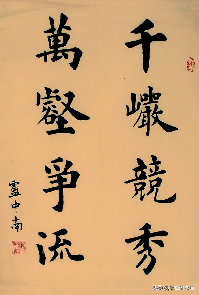 书法艺术鉴赏的基本要点,书法艺术作品欣赏的要点