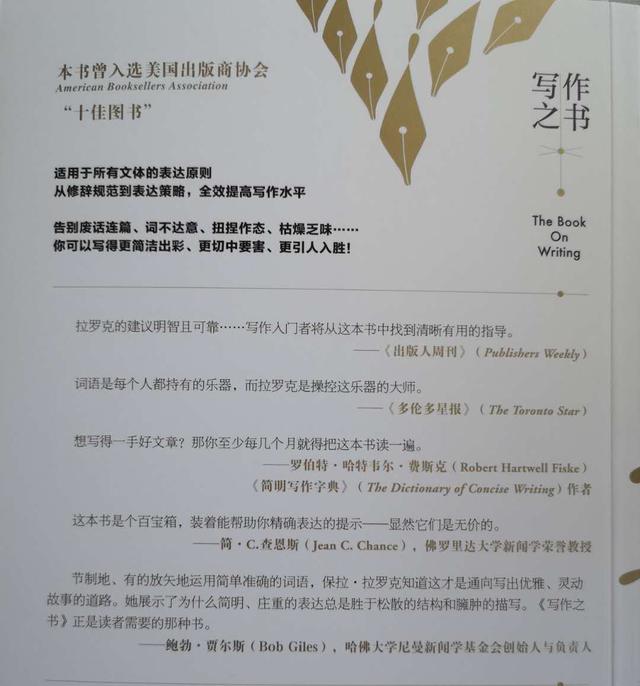 吸引人的十大技巧,如何讲好一个吸引人的故事