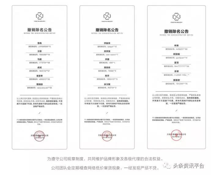 13岁也能成为省级代理,拥有同、越级推荐奖的“朵色”是何来历?