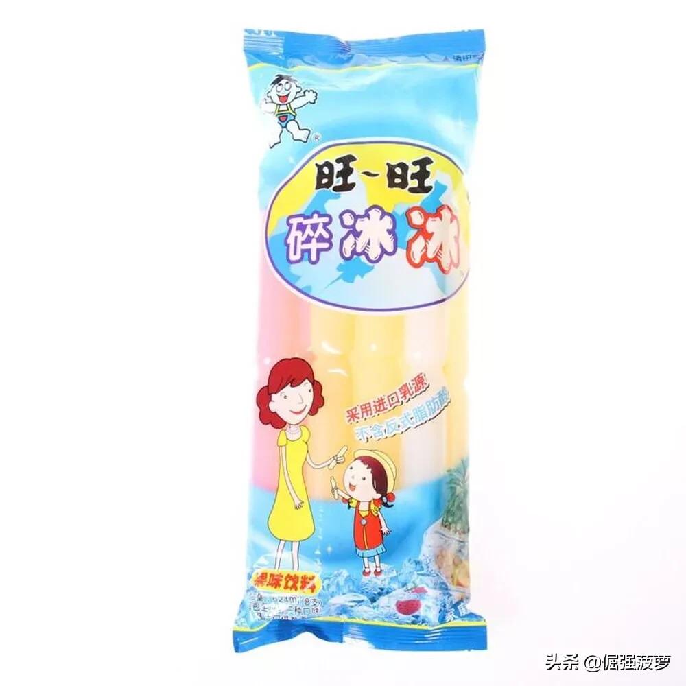 知道这些广告词的人都老了