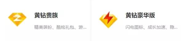 各大平台vip会员是什么套路,vip会员套路有多深